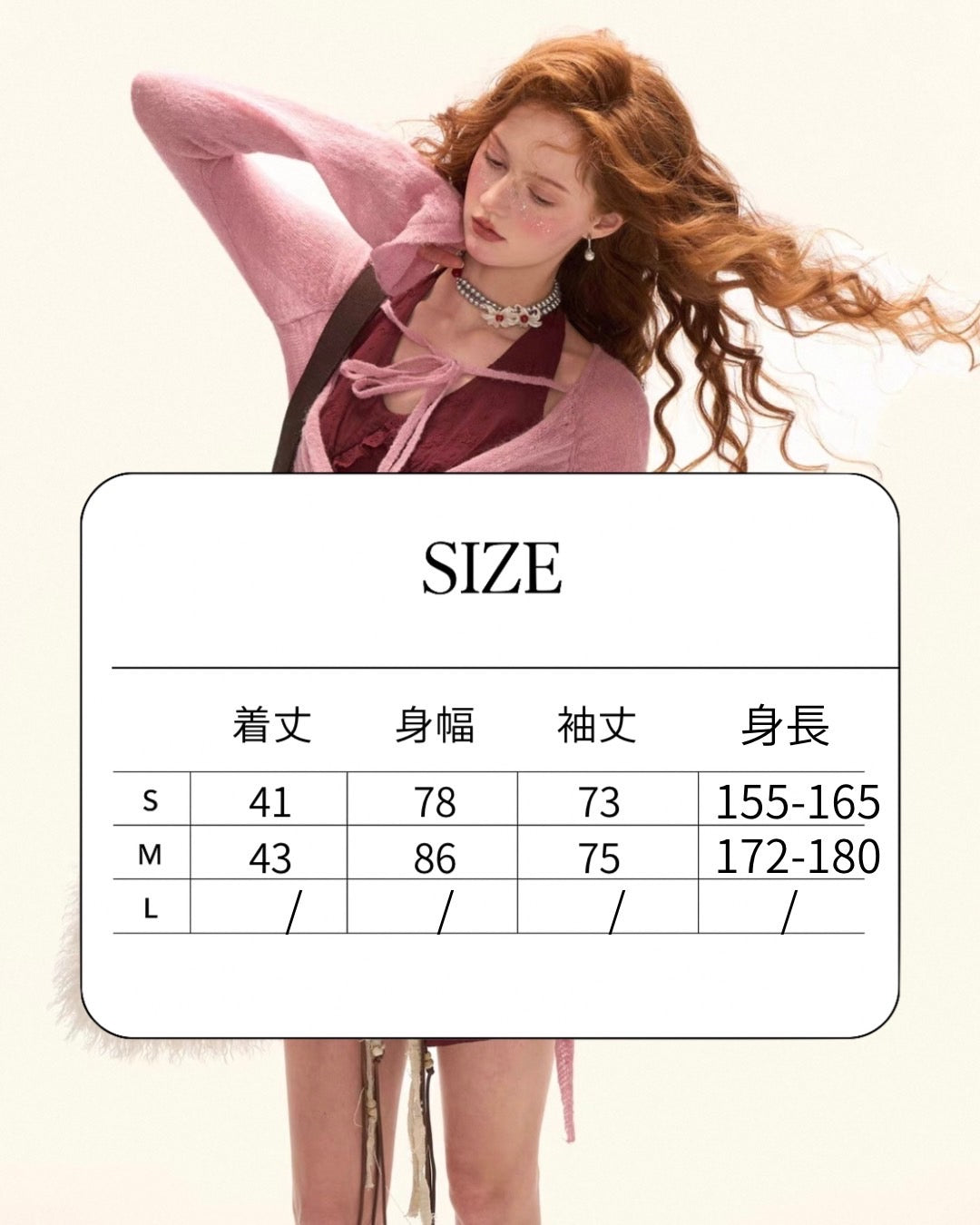 フロントクロストップス