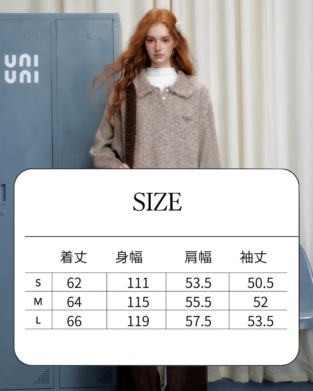 ルーズシャツニット