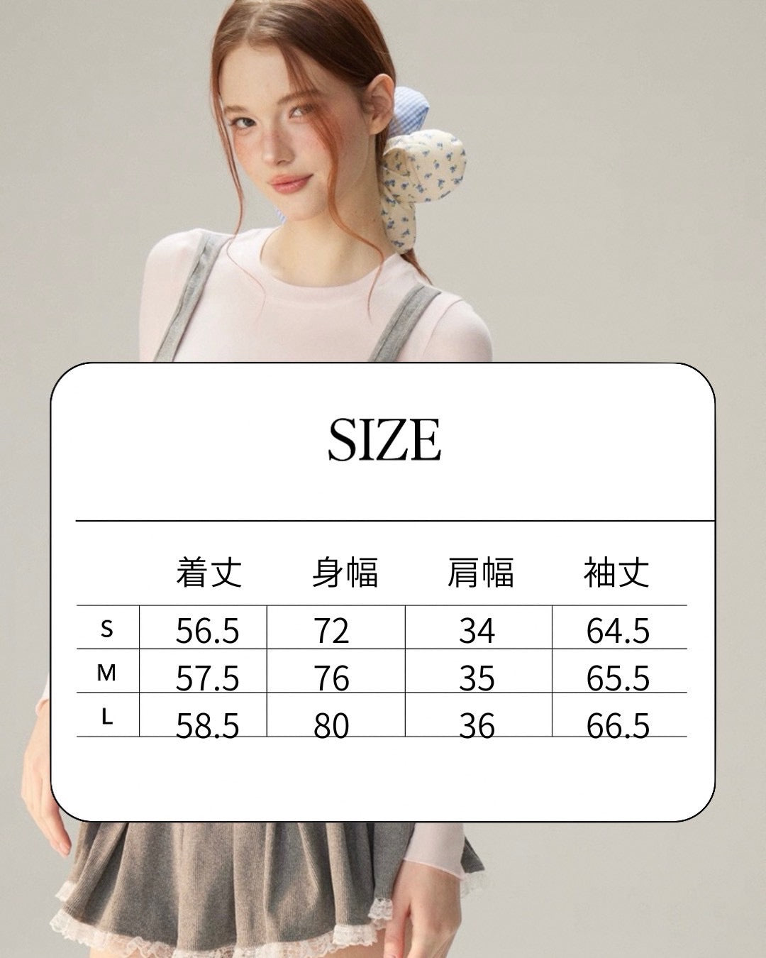 レイヤードフリルトップス