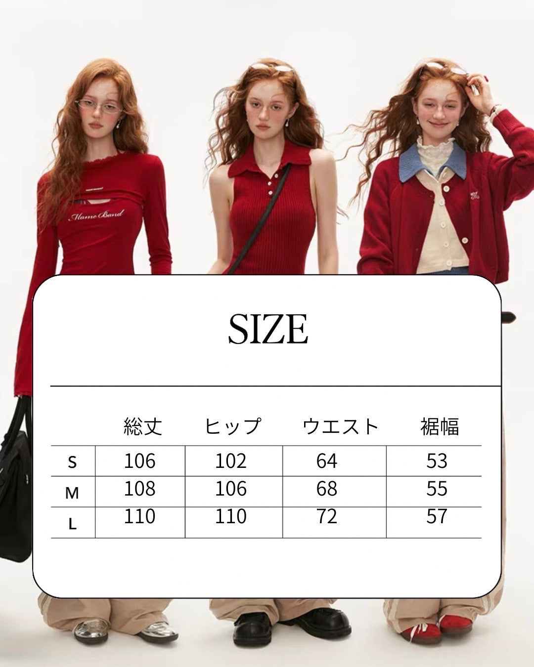 サイドラインパンツ