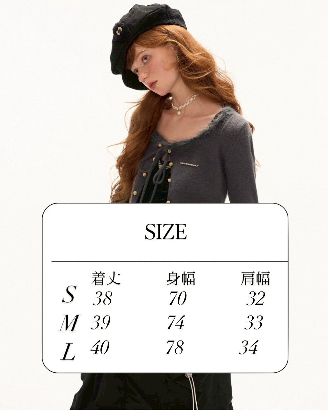 short string cardigan