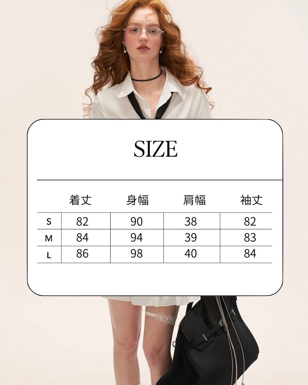 frill skirt shirt onepiece