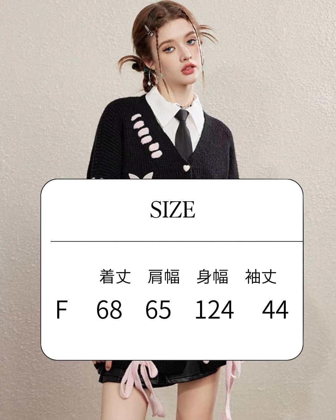 oversize ribbon cardigan