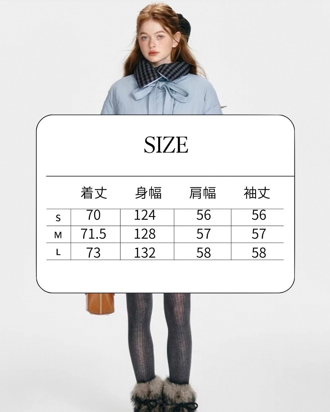 reversible down outer