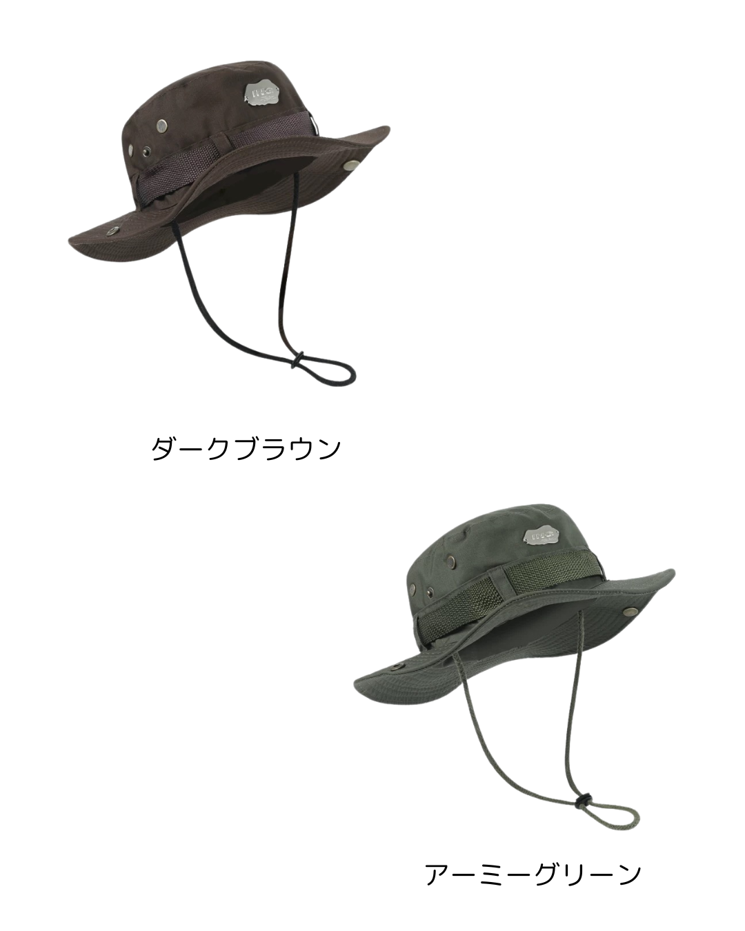 0 shade hat