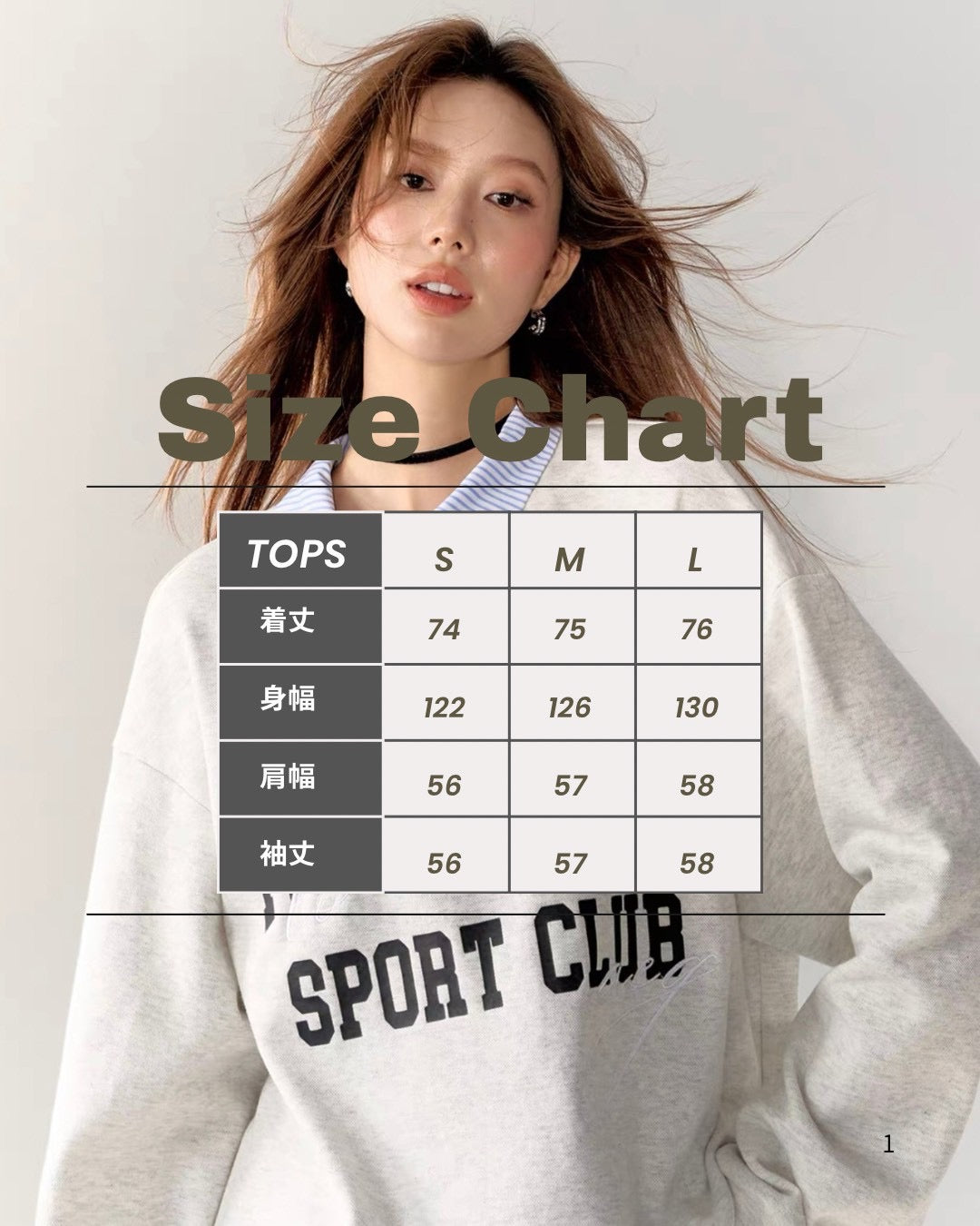 layered style sweat set