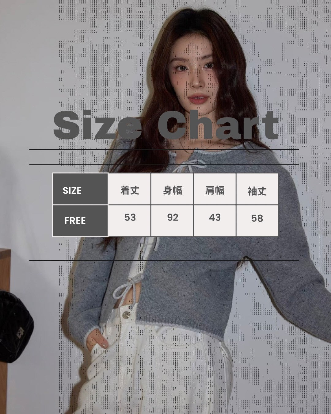 front ribbon cardigan