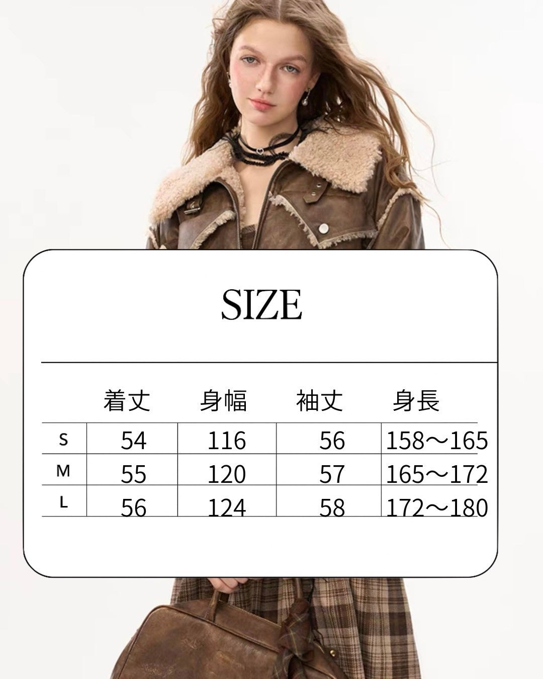 フェイクレザー&ボアジャケット