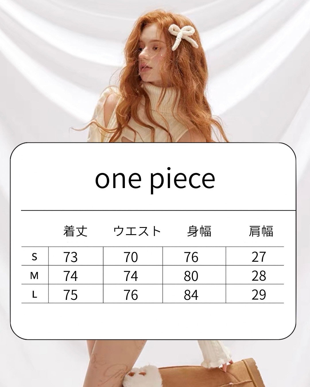 タートルネックワンピ&カーディガン