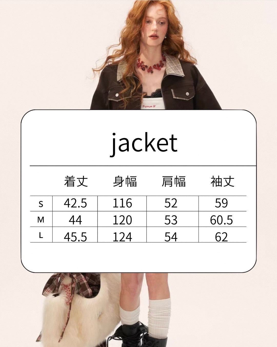 チェックツートーンセットアップ