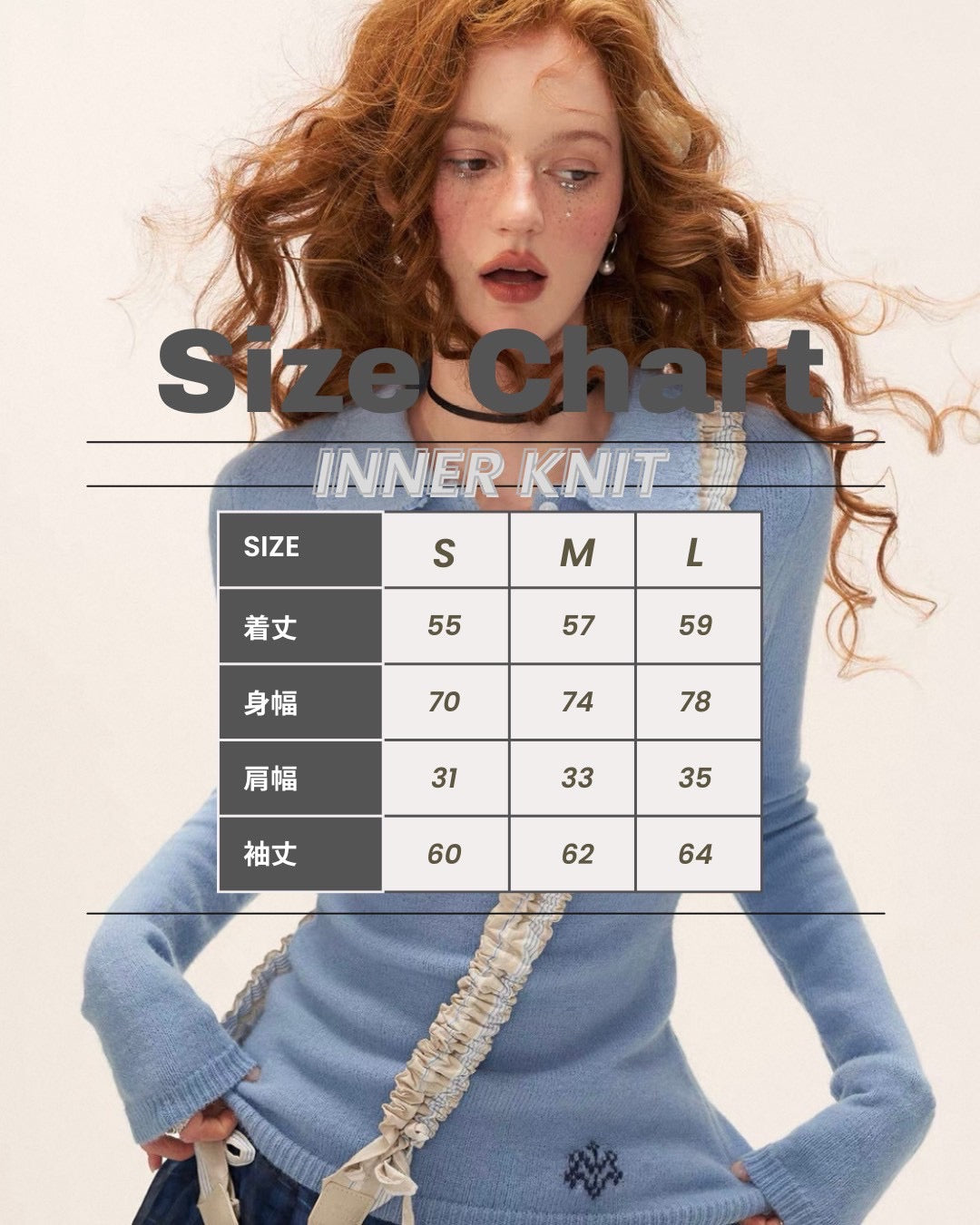 V-Neck Knit set