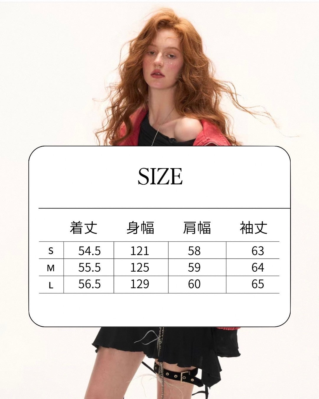 スリーブルーズジャケット