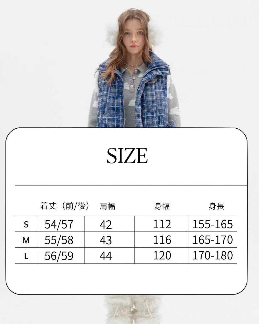 ブルーチェックベスト