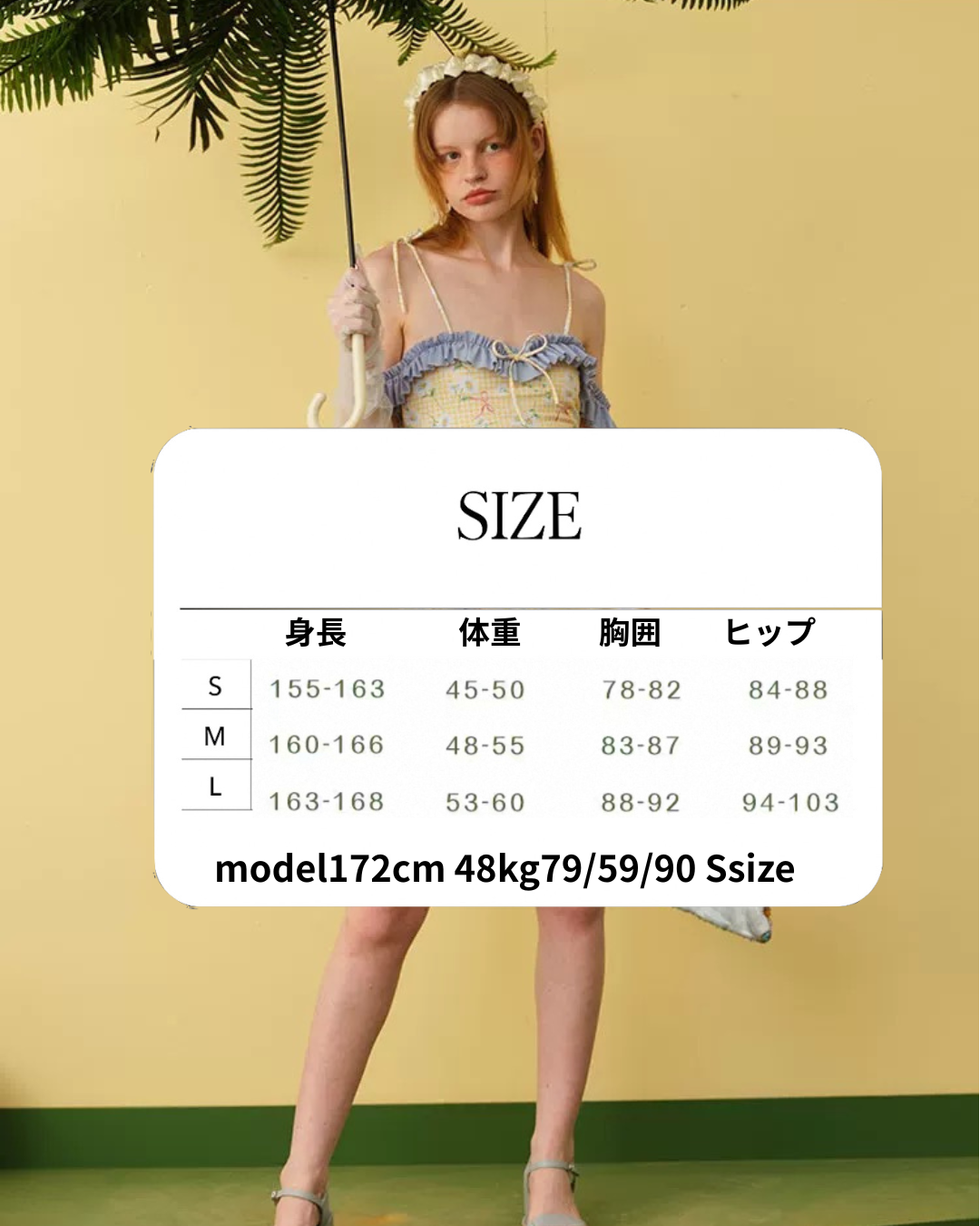 Patchwork Candy swimwear