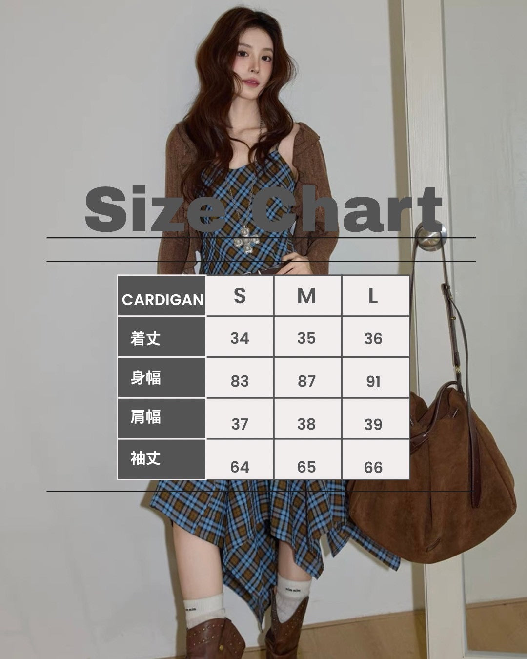 check asymmetry dress &cardigan