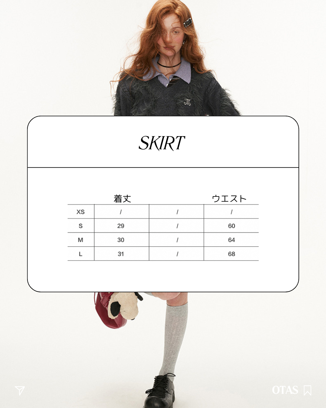 0 college knit set-up