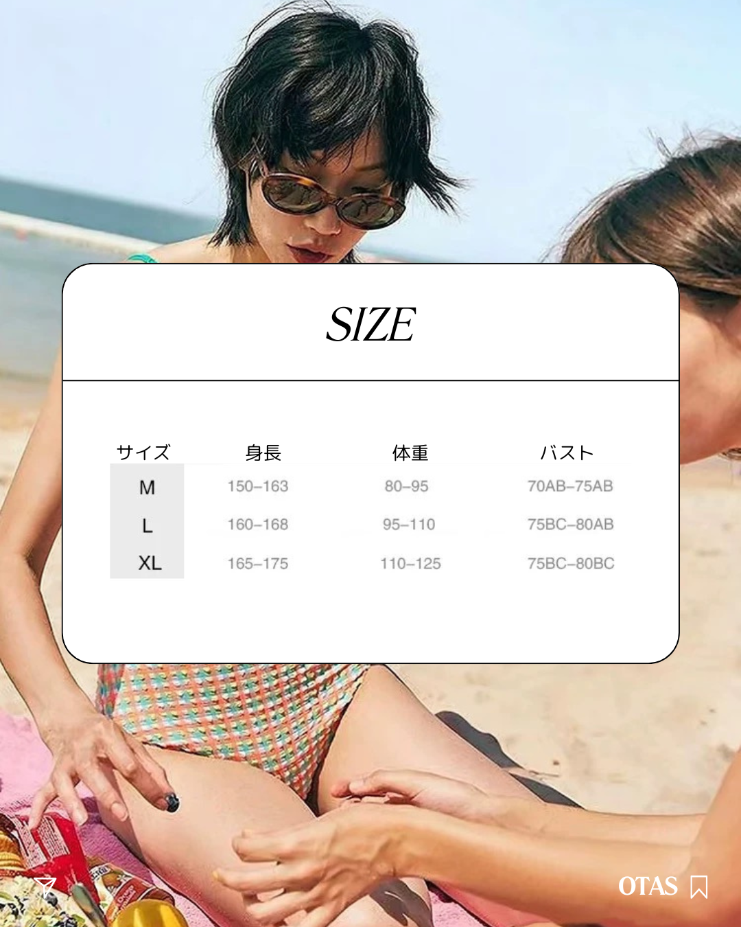 0 rétro swim wear ( skirt set )