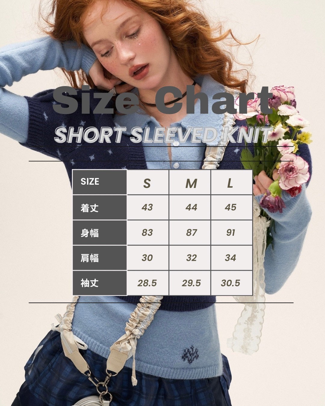 V-Neck Knit set