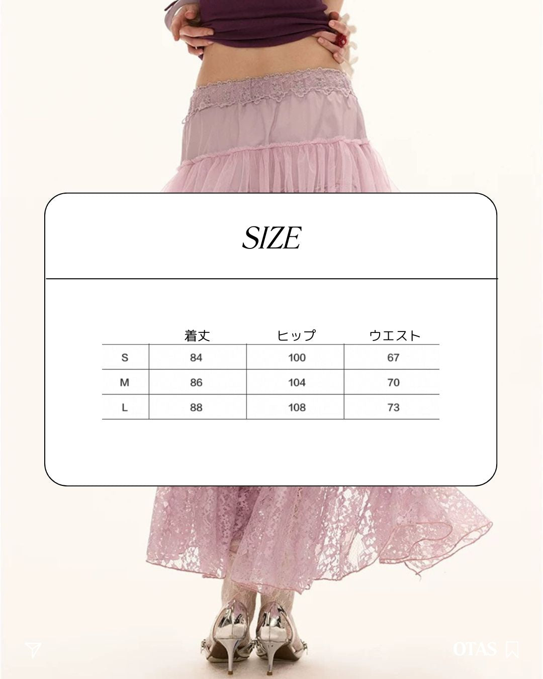 0 spring skirt