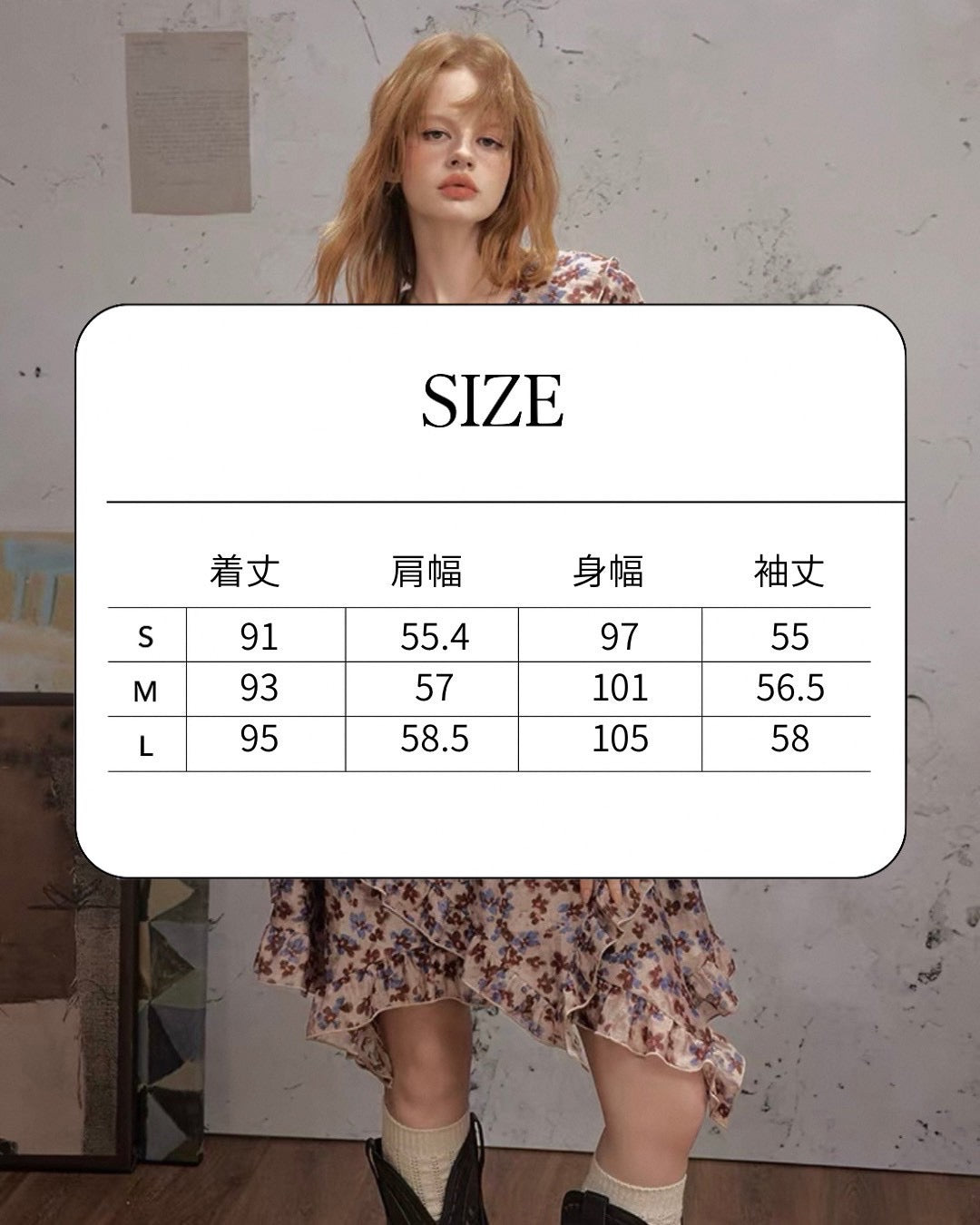 flower shirt onepiece