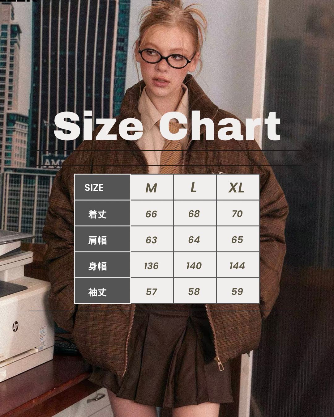 volume check outer
